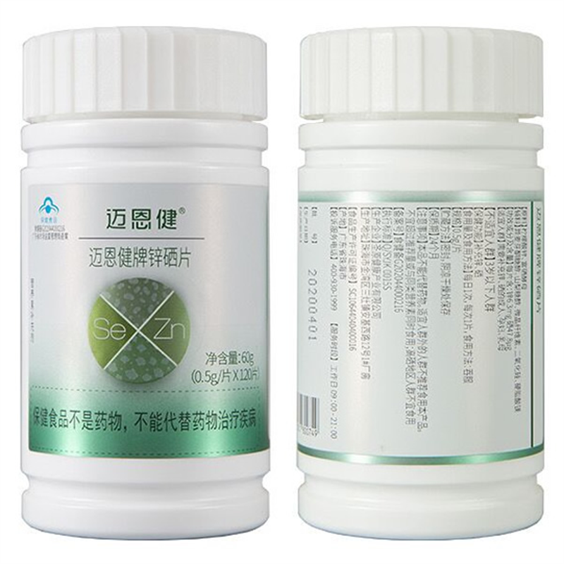 硒维康的补硒效果