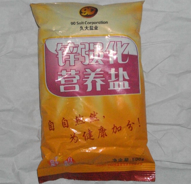 补锌补硒真的好吗