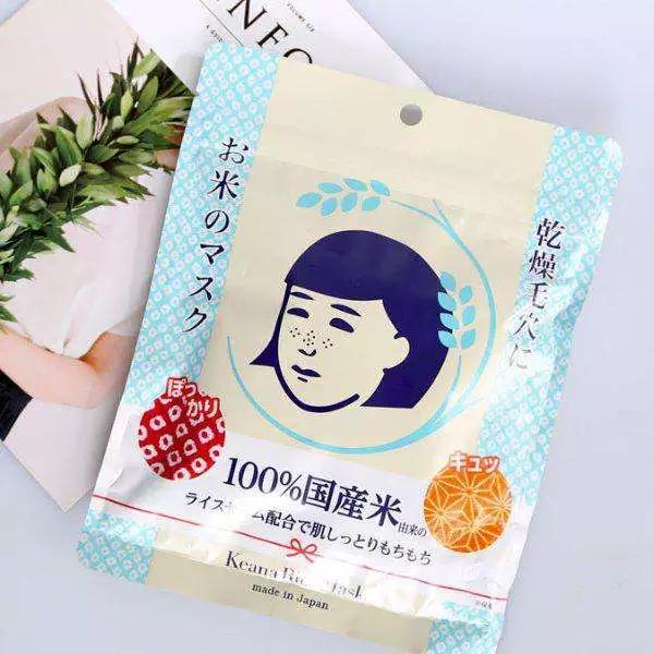 补水补硒面膜推荐