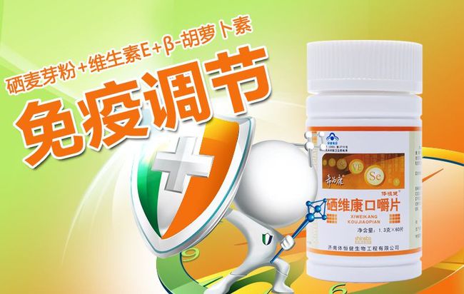 母牛补硒元素多少