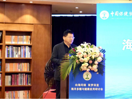 国家会议提出补硒