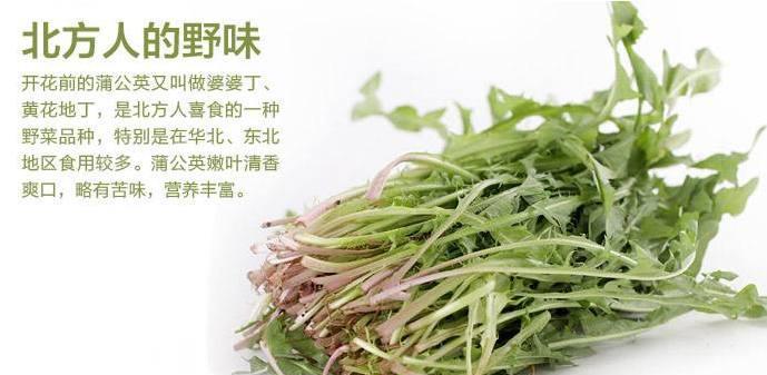 四月养肝，这5种食物“慢慢”养肝！！