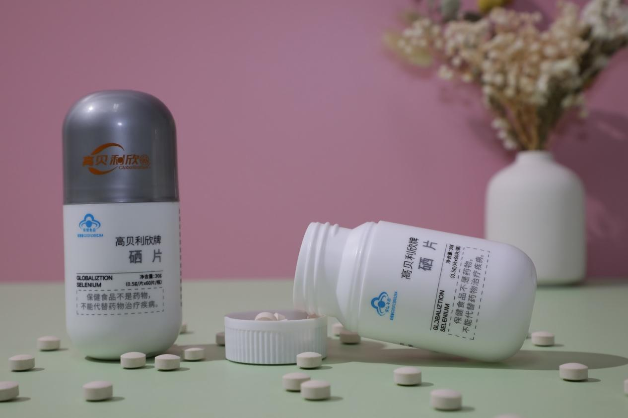 国家号召补硒了吗