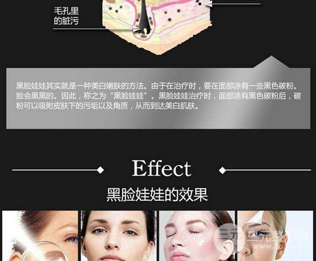 白癜风病人要补硒