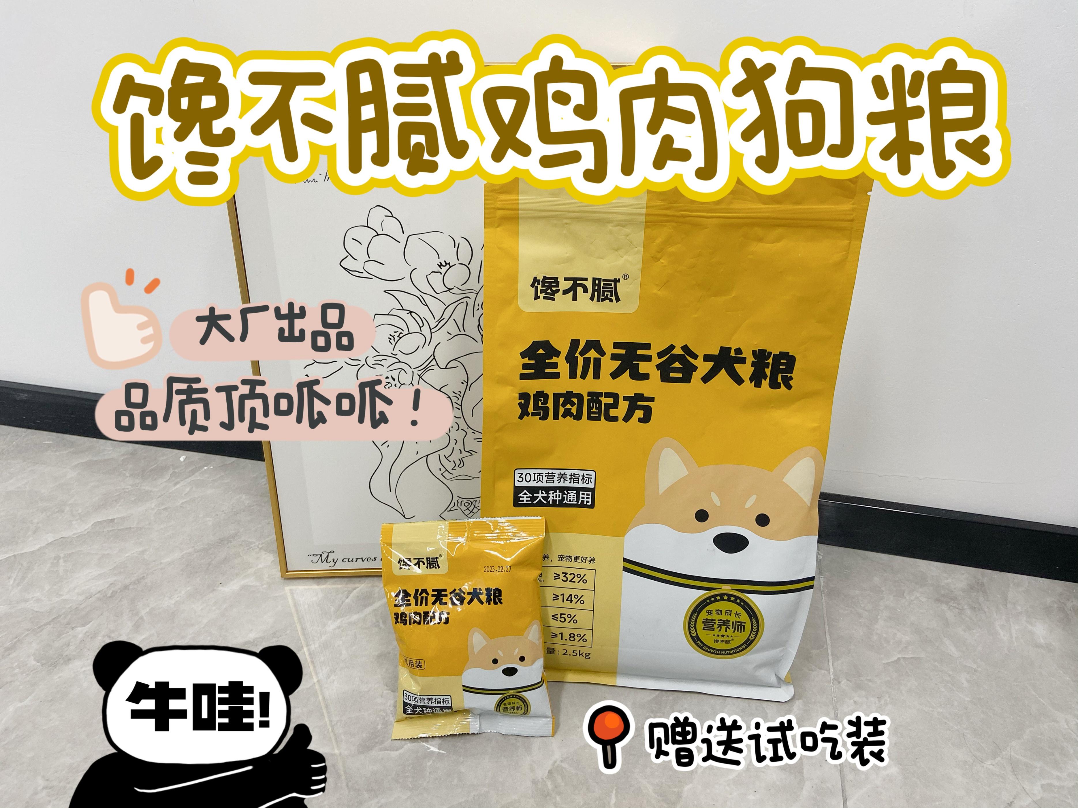 狗狗每天补多少硒