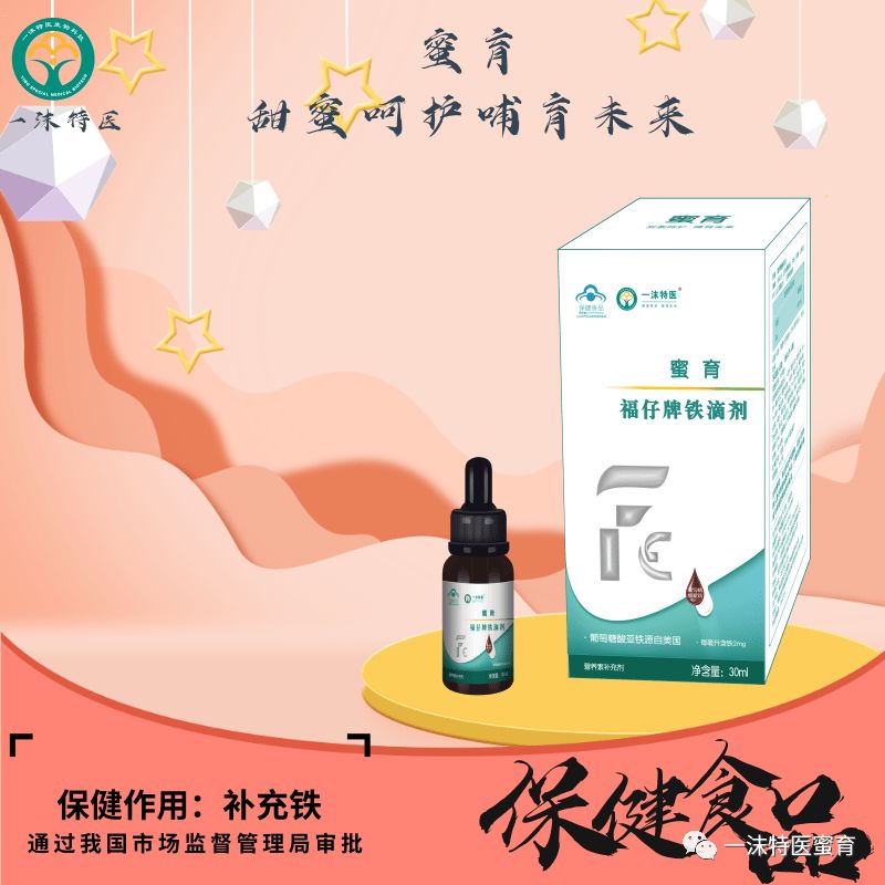 儿童补锌补硒好处