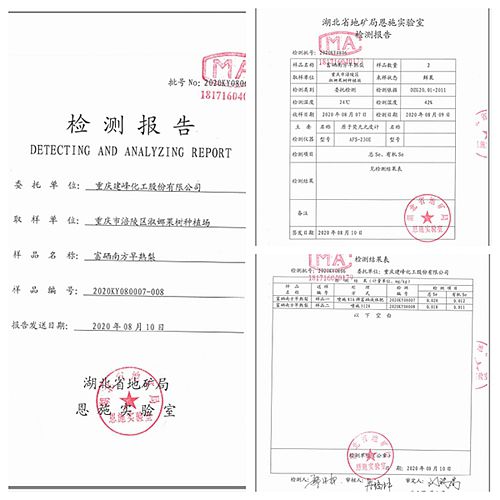 果树补硒产品价钱