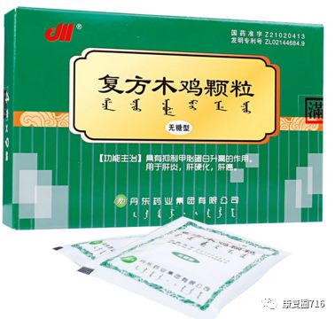 中药调理补硒抗癌