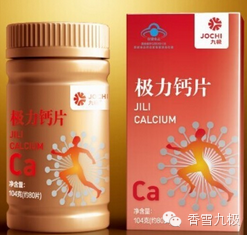 全民补硒产品胶囊