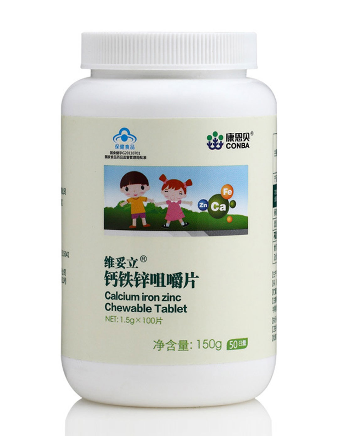 幼儿补锌补硒补钙