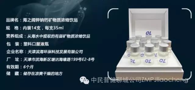 补硒脚底出现水泡