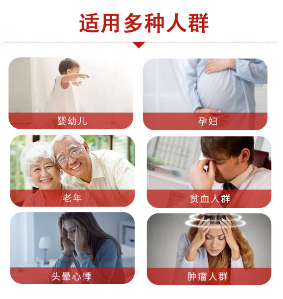 【爱舒堂血红蛋白肽】促进肠道功能，补血补气，提升免疫力