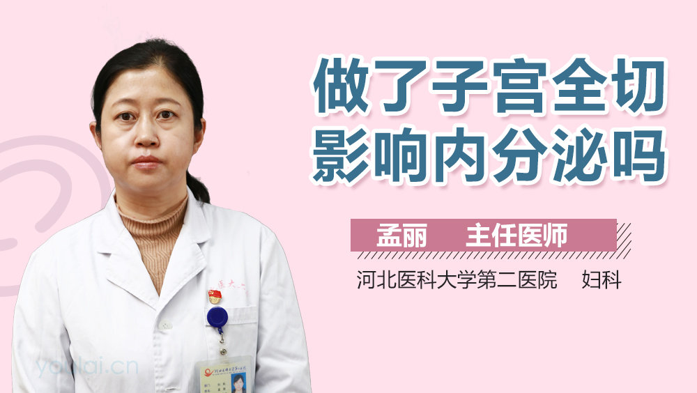 子宫肌瘤可以补硒