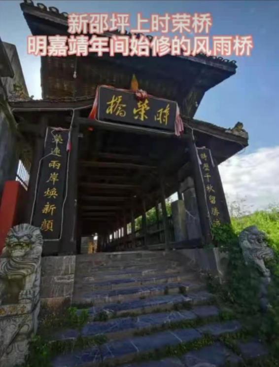 国家全民补硒工程