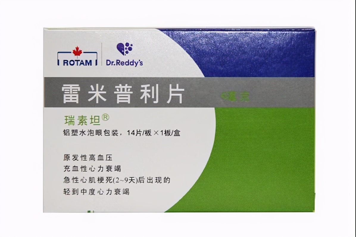放疗补硒什么剂量