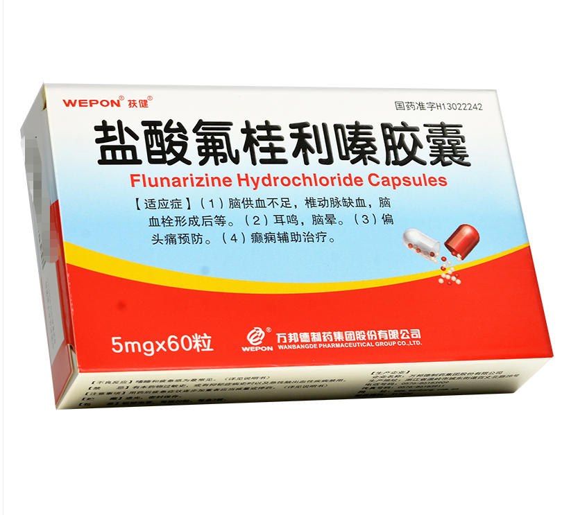 放疗补硒什么剂量