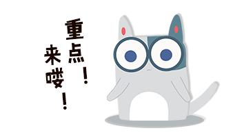 吃啥补脑？这些别错过（内含食物克数表）