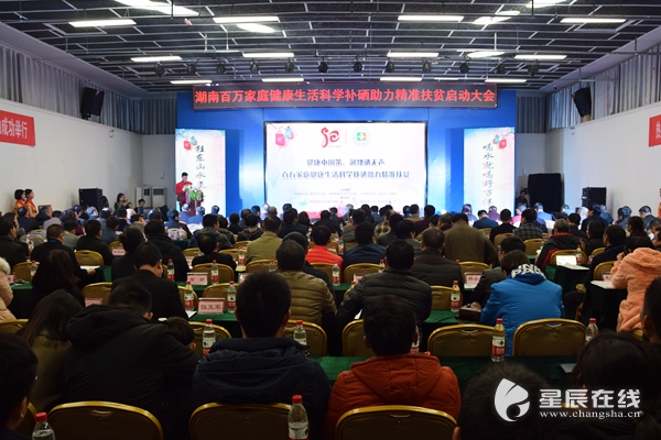 湖北全民补硒工程