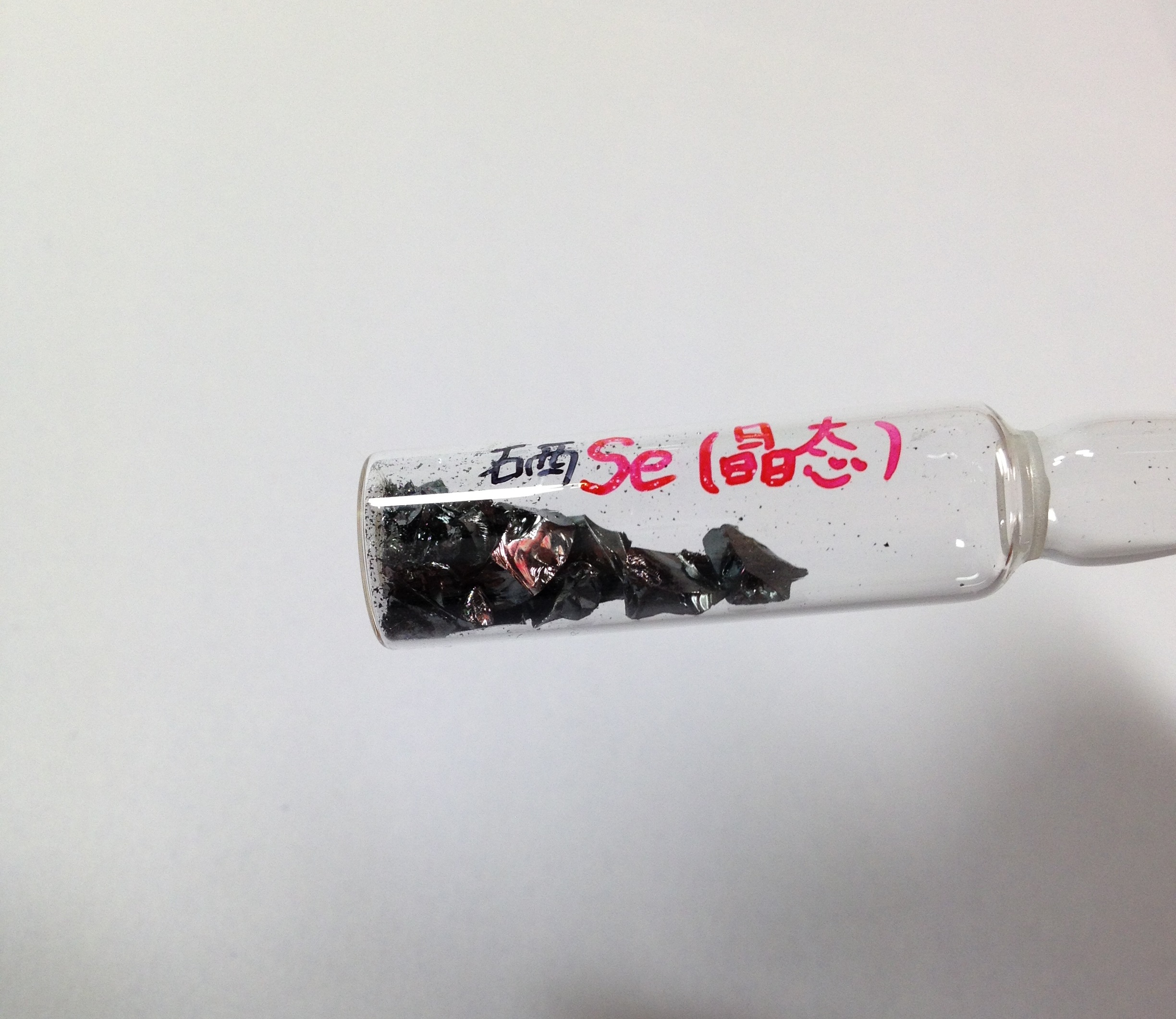 绿色新塘科学补硒