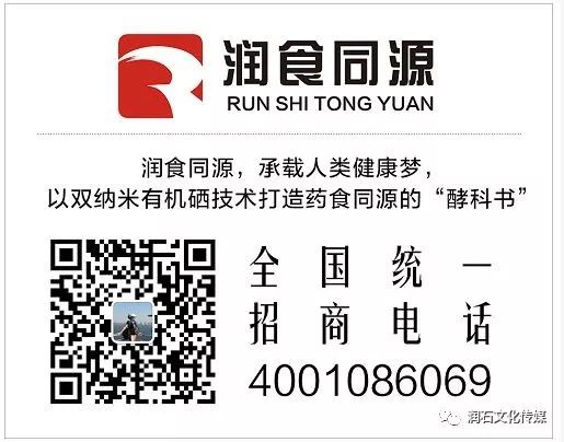 补硒会有什么反应