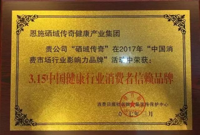 补硒会有什么反应