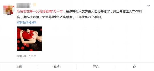 仔猪出生几天补硒