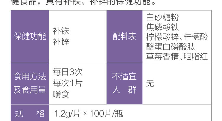 成人每天补多少硒