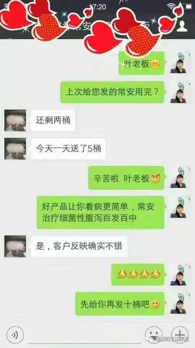 母猪怎么快速补硒
