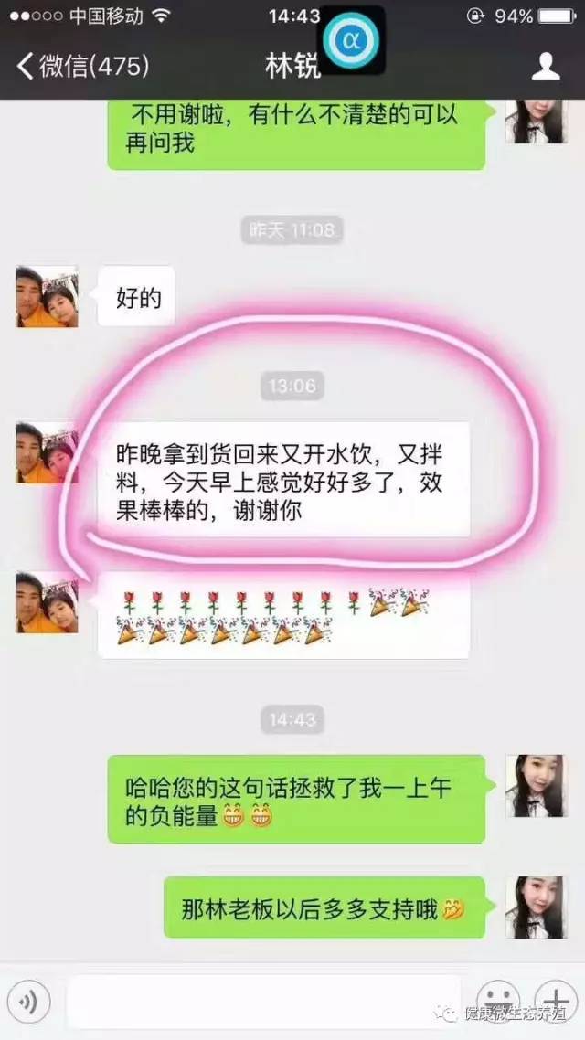 母猪怎么快速补硒