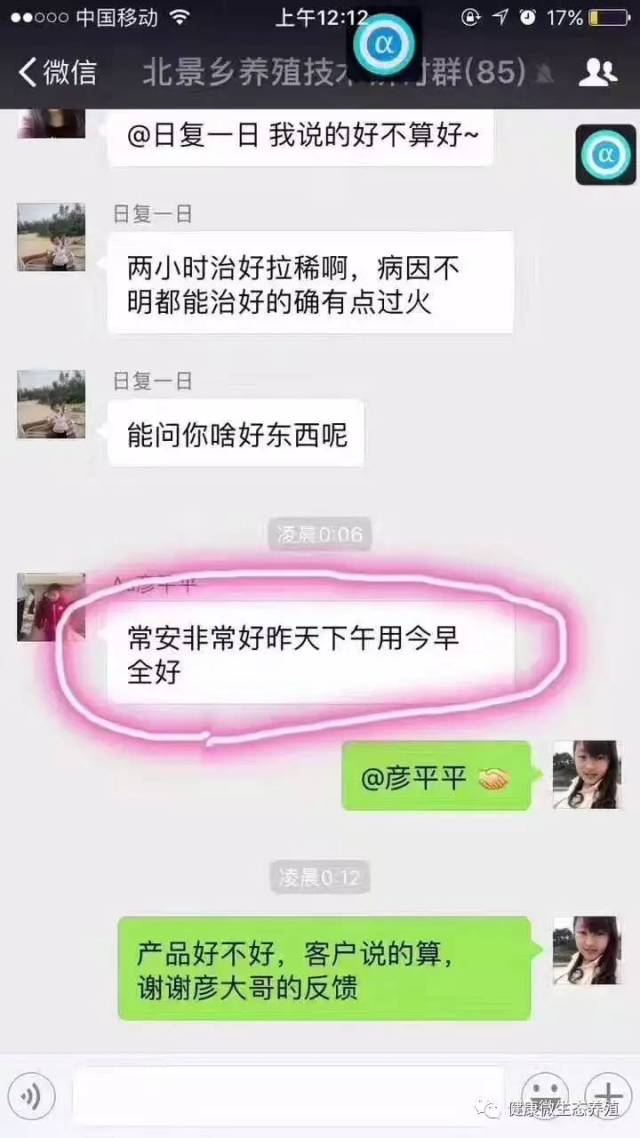 母猪怎么快速补硒