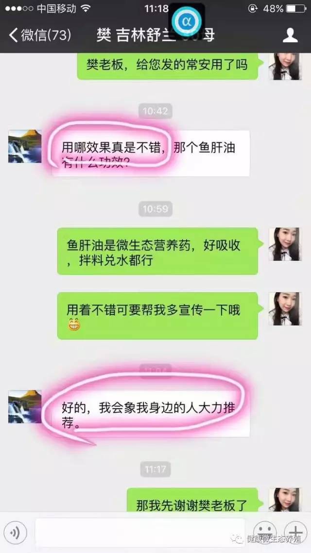 母猪怎么快速补硒