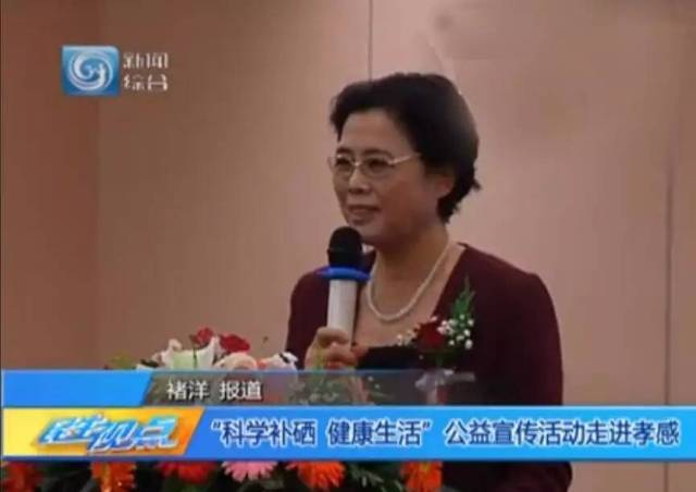 肾癌每天补硒多少