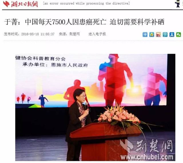 肾癌每天补硒多少