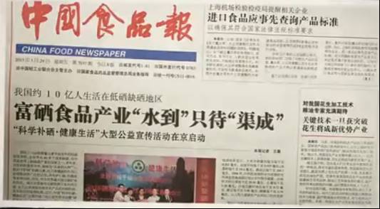 肾癌每天补硒多少