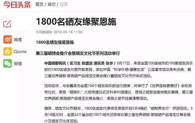 肾癌每天补硒多少
