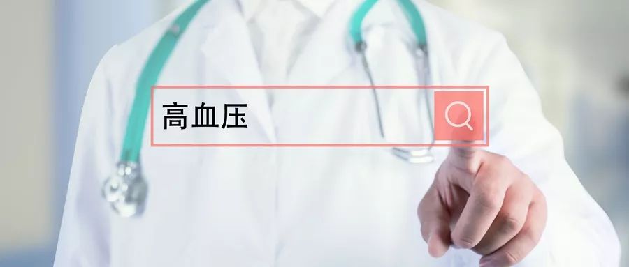 补硒能够有效预防