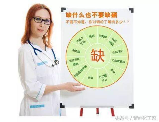 科学补硒配方奶粉
