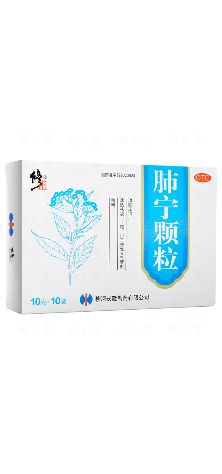 补硒防止肺癌复发
