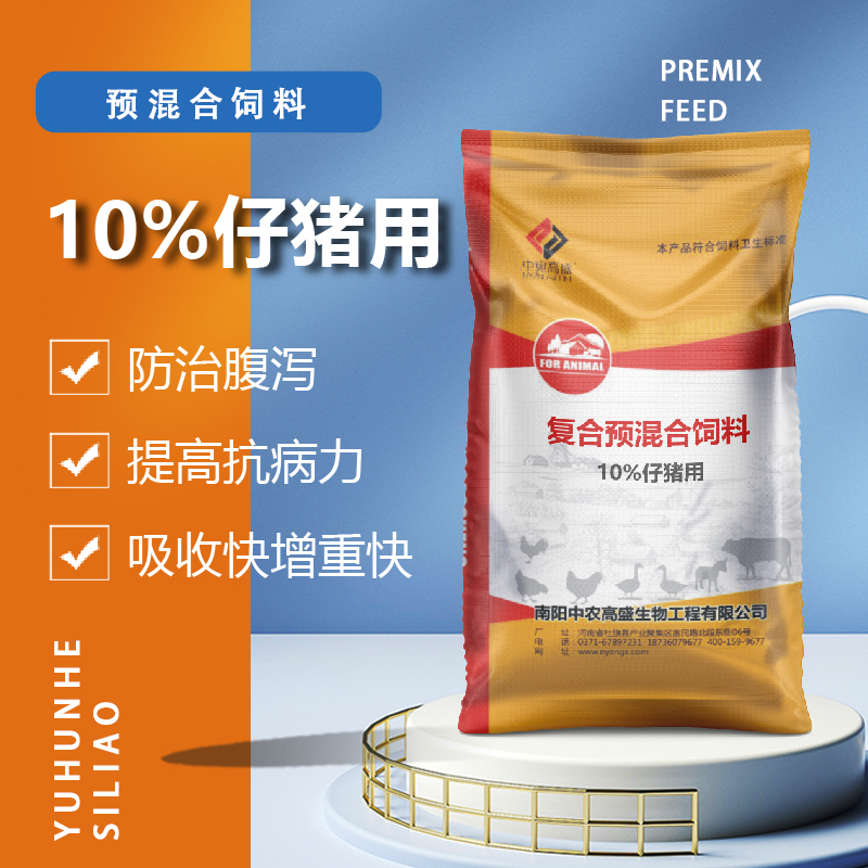 哺乳仔猪补铁补硒
