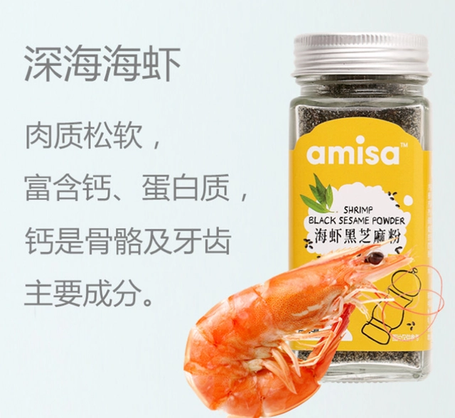 儿童补锌补钙补硒