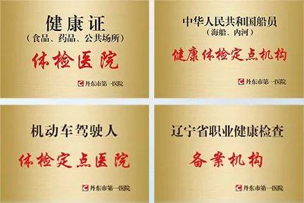 甲亢患者补硒天然
