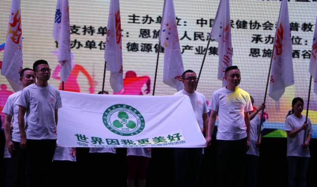 全国科学补硒工程