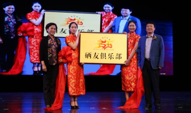 全国科学补硒工程