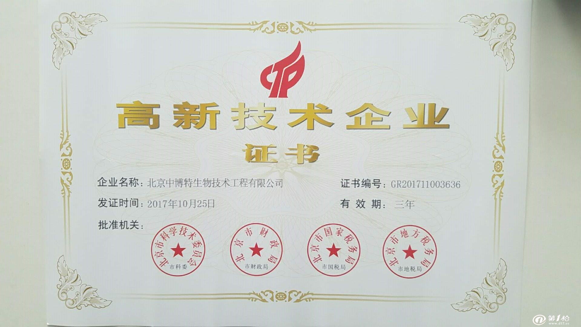 新生犊牛怎么补硒