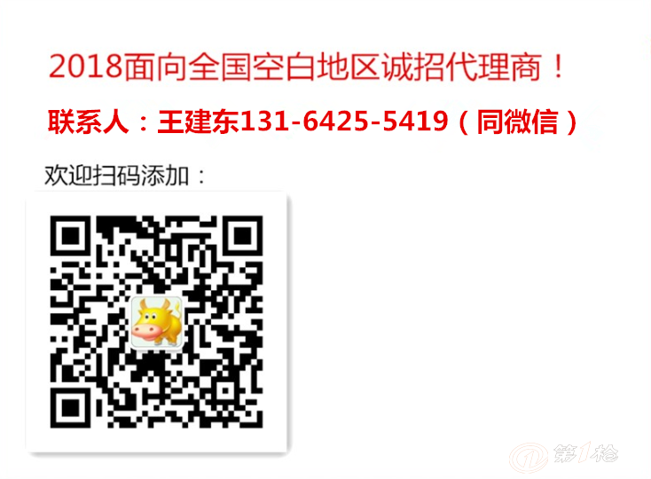 新生犊牛怎么补硒