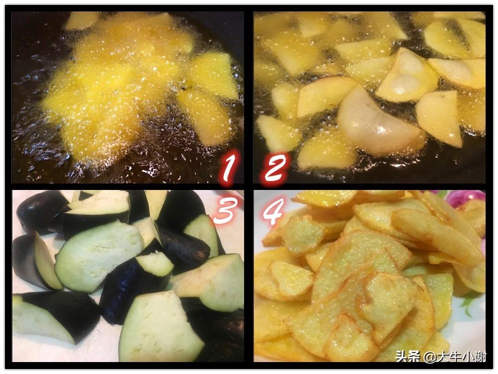 炸茄子怎样补硒油
