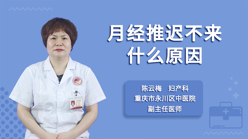 月经推迟能补硒吗