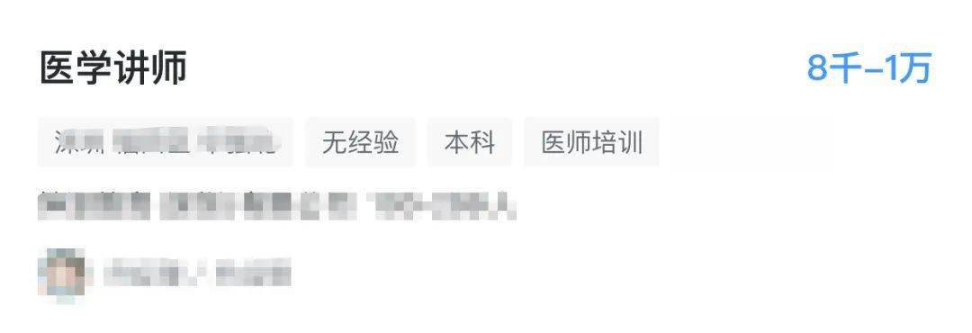 补硒为升高白细胞
