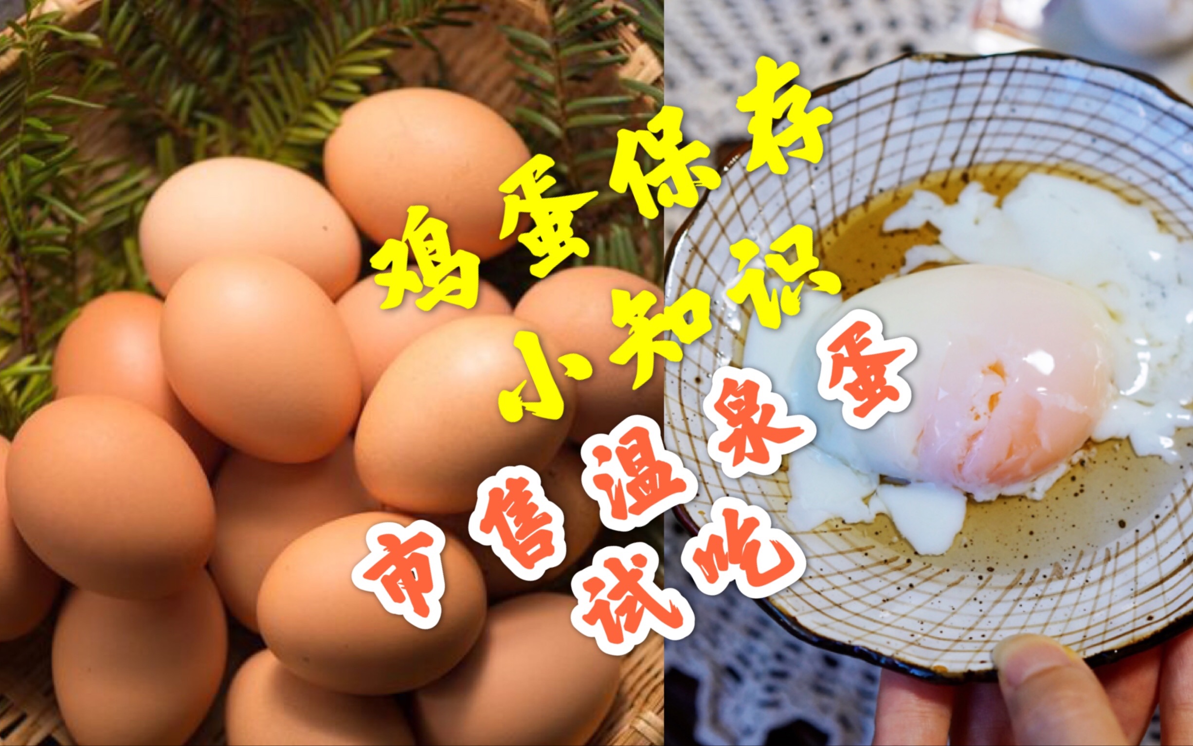 补锌补硒吃什么好