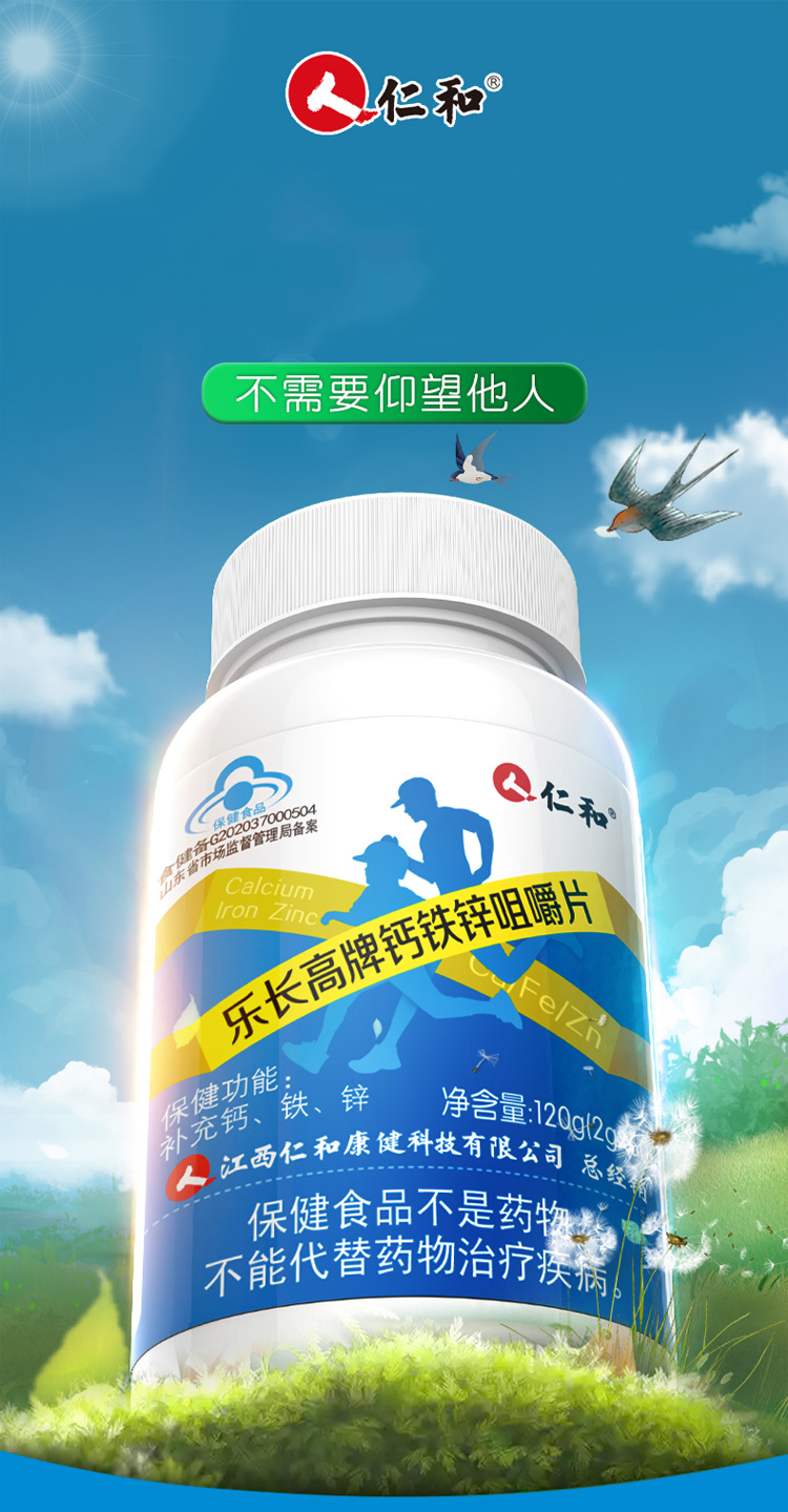 gnc保健品补硒